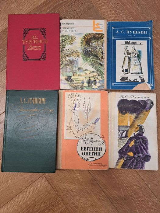 Книги для чтения по 500 тг