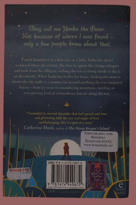 Продавам книга "The girl who speaks bear"