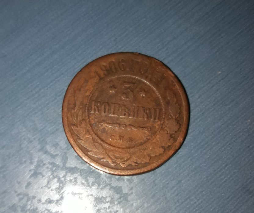 монеты в хорошем состоянии