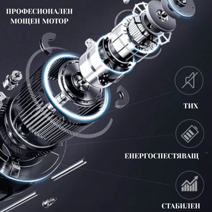 Електрическа пътека за бягане