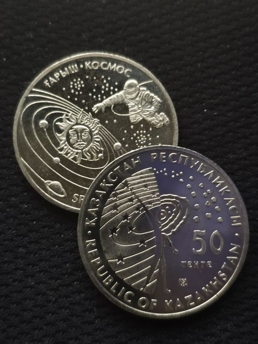 Юбилейные монеты Казахстана