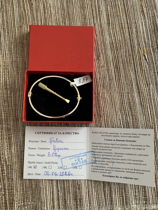 Златна гривна Cartier 14k.,8,07гр.