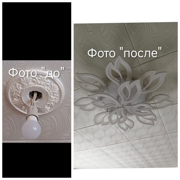 Электрик, со стажем работы 18 лет