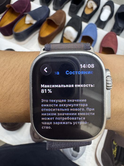 Apple watch Ultra 1