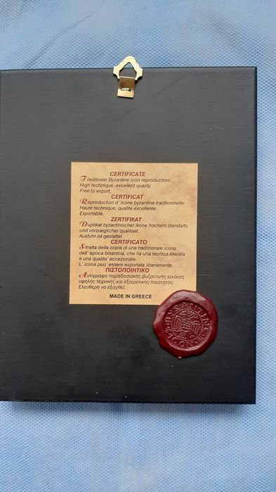 2 Icoane bizantine, manual, certificat autenticitate, Romania, Grecia