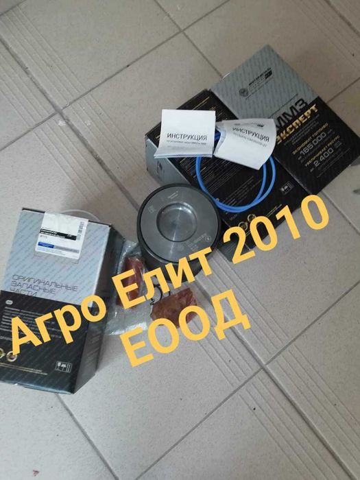 Глава оборудвана за трактор МТЗ,Болгар, Беларус 952