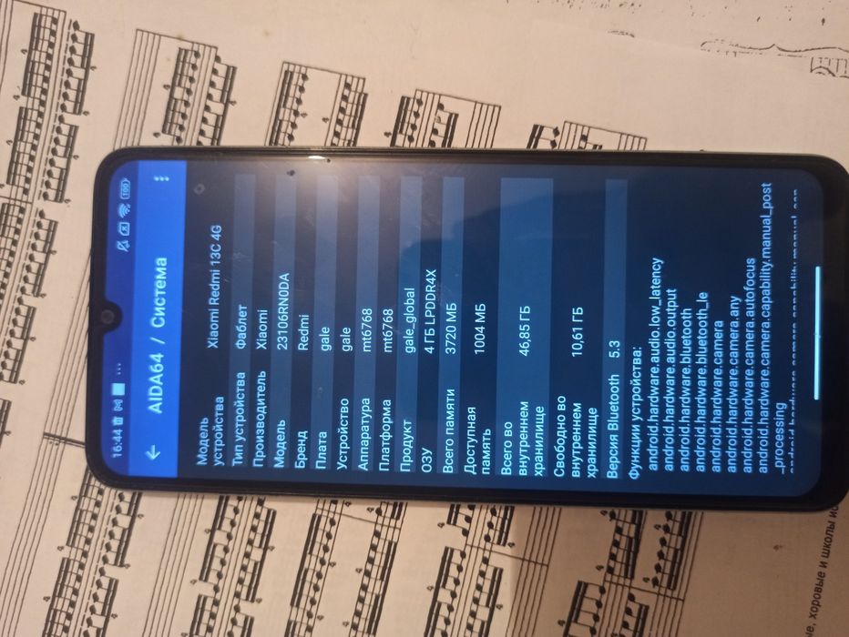 Redmi 13C рефаб.