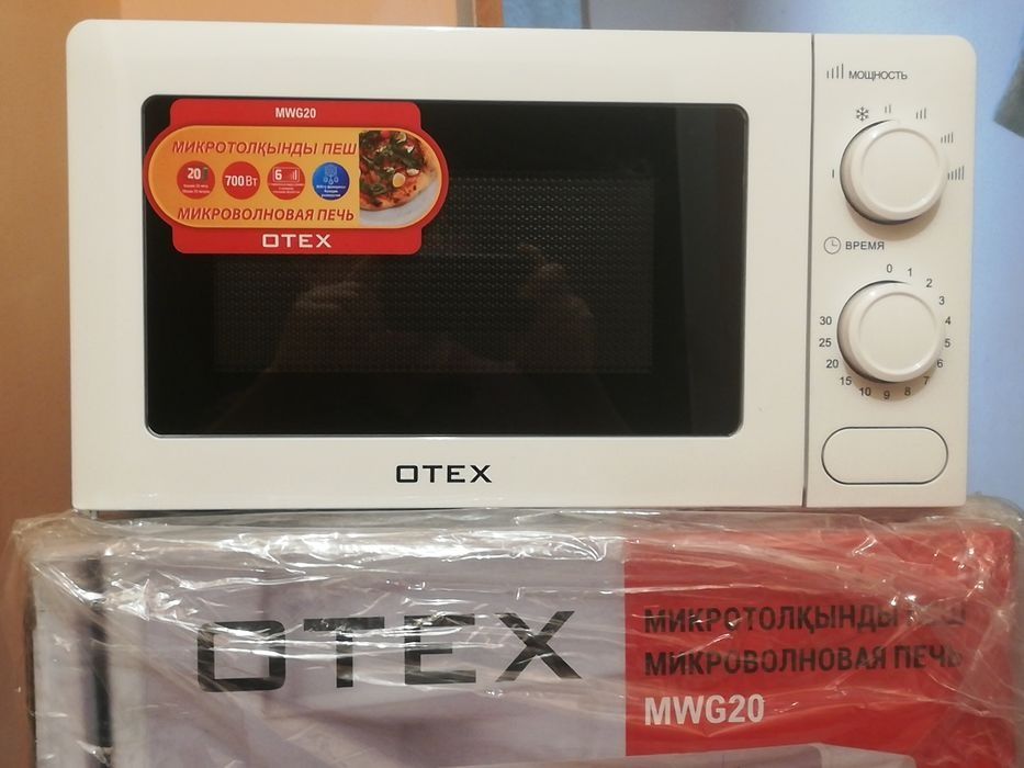 Продам срочно микроволновка
