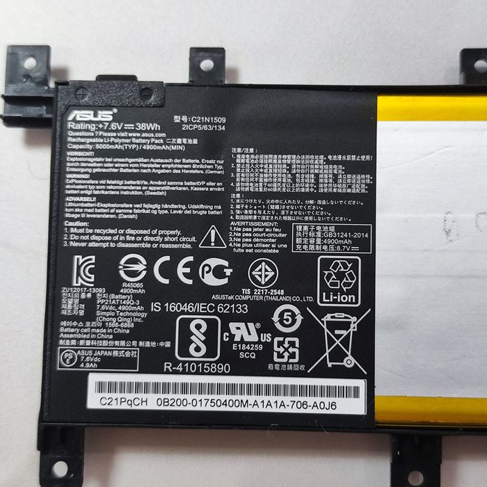 Оригинальный аккумулятор ASUS C21N1509 (38Wh / 7.6V)