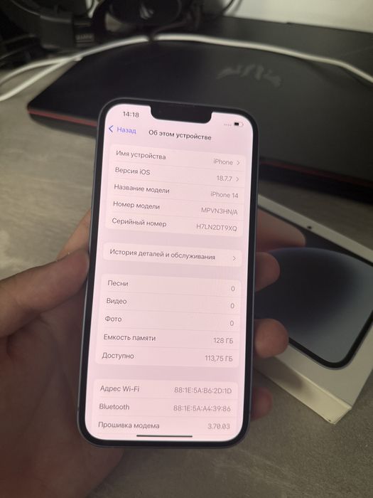 Iphone 14 | 128 gb | 75%