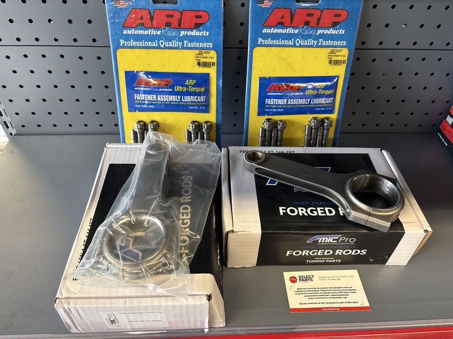 Ковани биели FMIC 1.8Т 1.8T VW Audi 144mm 10mm X Beam conrods + ARP