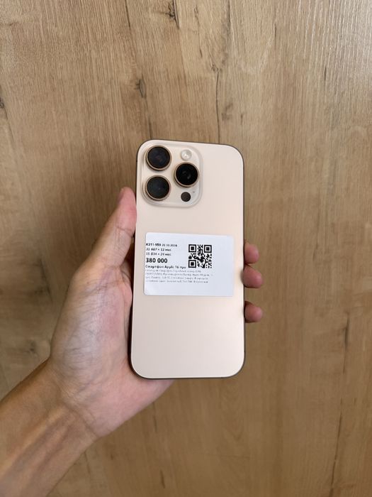 iPhone 16 pro / 82% 128 gb