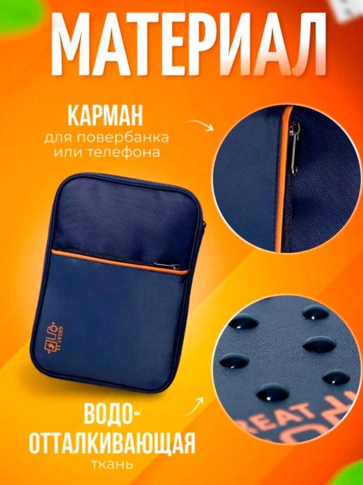 Органайзер для хранения проводов, зарядок и аксессуаров