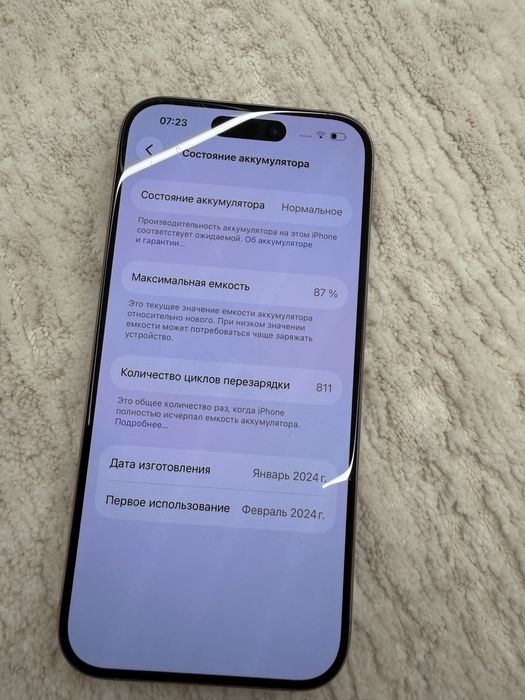 Iphone 15 pro 256 gb