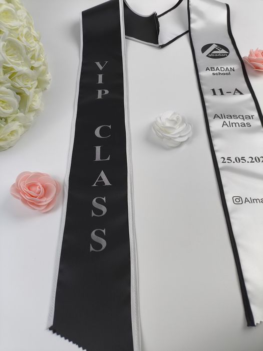 Именные выпускные ленты