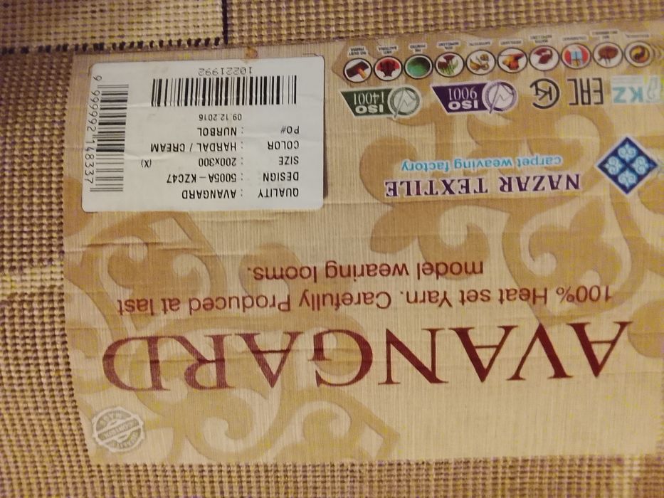 Продам новый ковёр детский 200/300