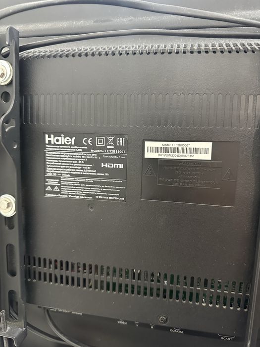Теелефизор Haier
