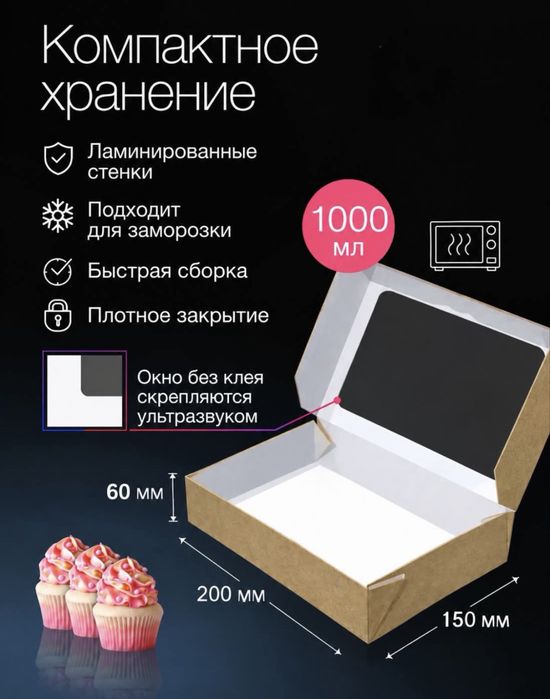 Коробочки для подарков