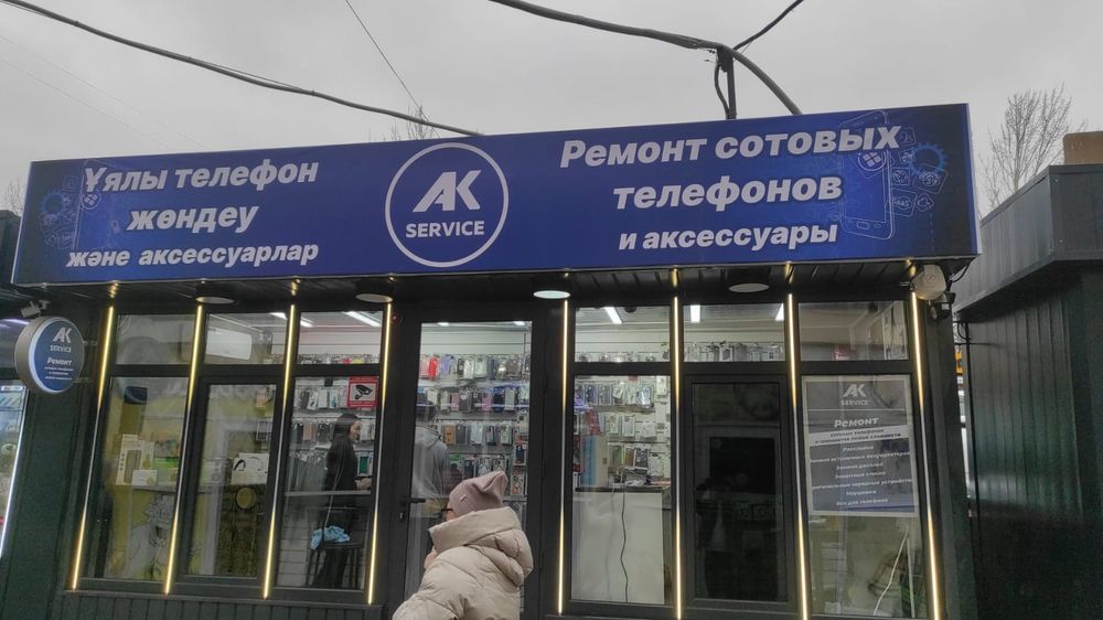 Продаю готовый бизнес