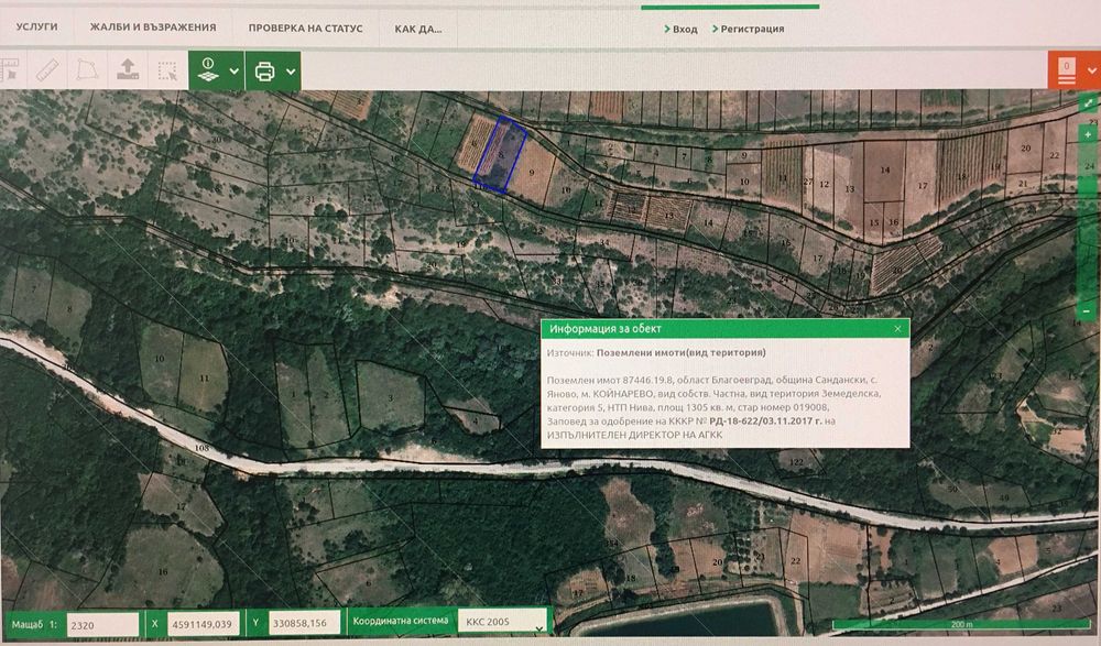 Продава се Земеделски имот в с. Яново, Област Благоевград -  кв.м за 170 €/дка - Снимка #2