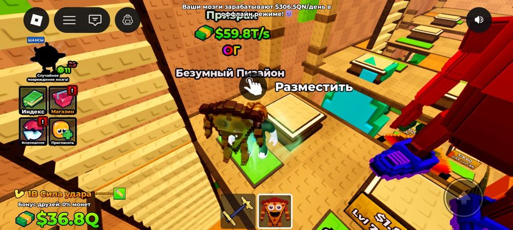 Продаю брейнроты