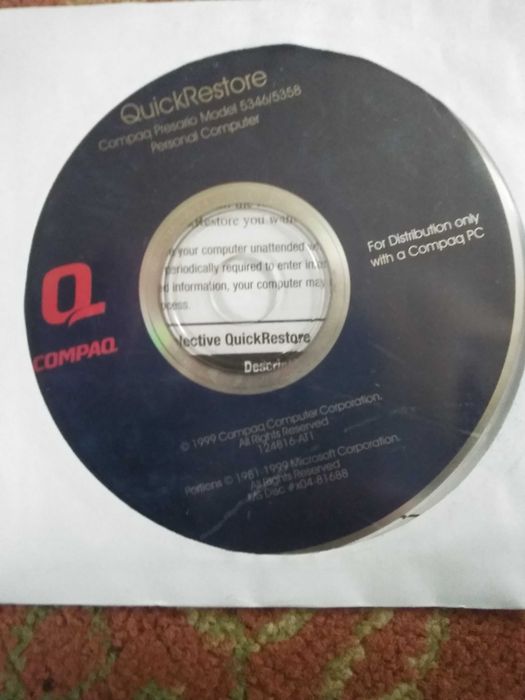 Compaq Deskpro Reference Library 5 лв. за бр.