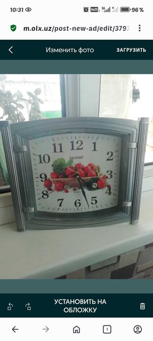 Часы электронные, настенные