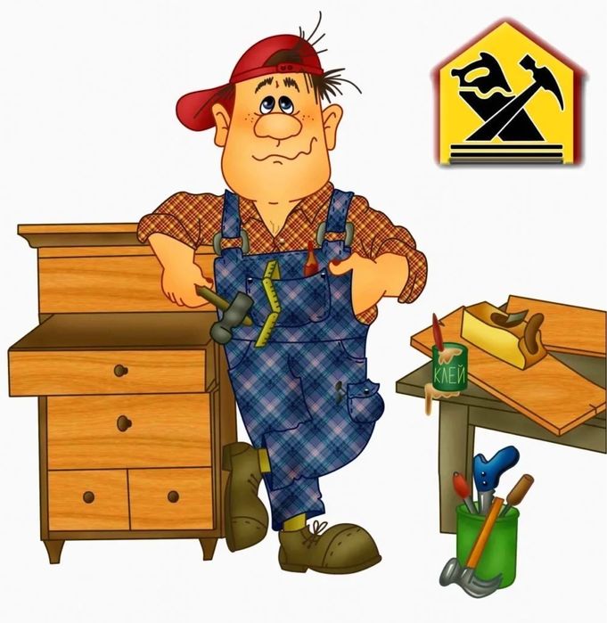 Услуги плотникаа