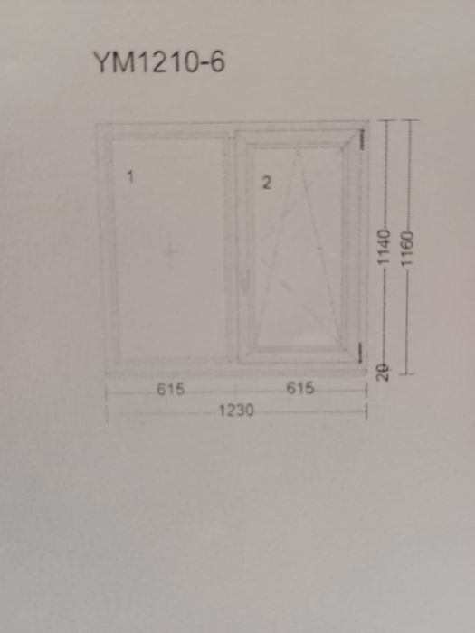 ПВЦ Дограма стъклопакет