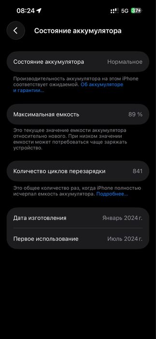 продам iphone 15 pro max  айфон 15 про макс