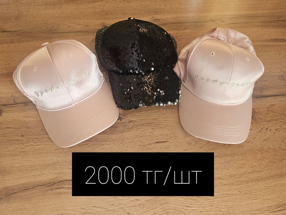 Продам новые кепки, очки