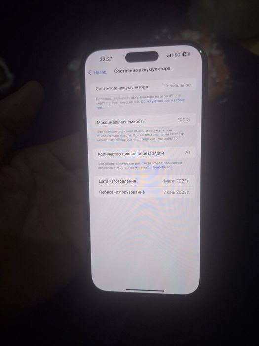 iPhone 16 pro max 256