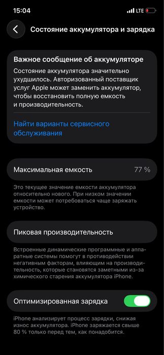 Iphone 12 LL\A 256gb sim+e sim