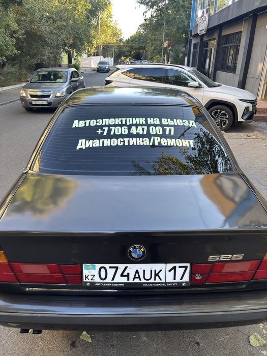 Автоэлектрик на выезд