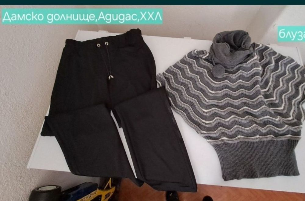 Дамски Зимни Якета.