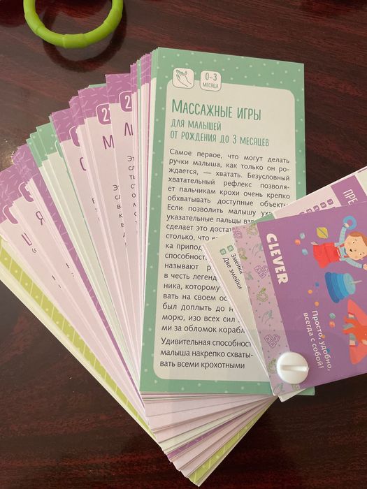 Детские книги и игрушки 0+