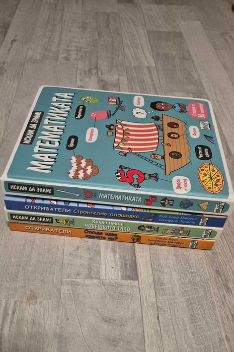 Енциклопедии Фют - като нови