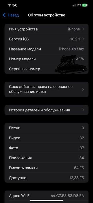 Iphone xs max Sergeli rayon