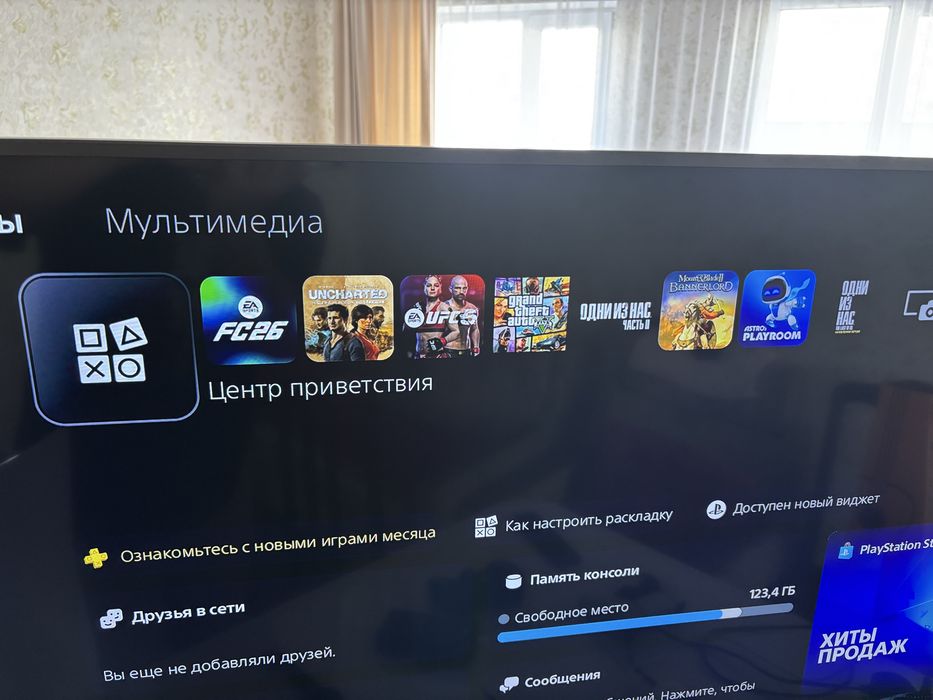 Срочно продается PS5 с готовыми играми FIFA 26