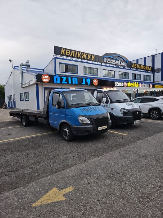 Эвакуатор город межгорд не дорого