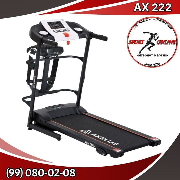 Беговая дорожка Ах 222 качественый