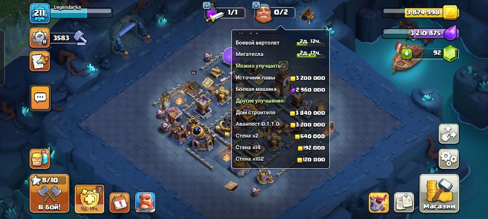 Сатылымда. Описание