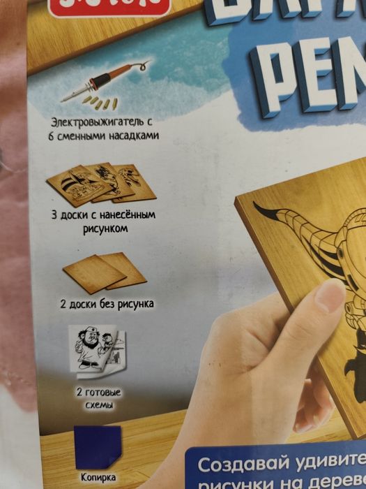 Набор для выживания