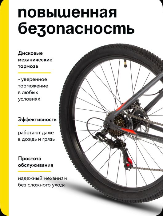 Велосипед скоростной новый