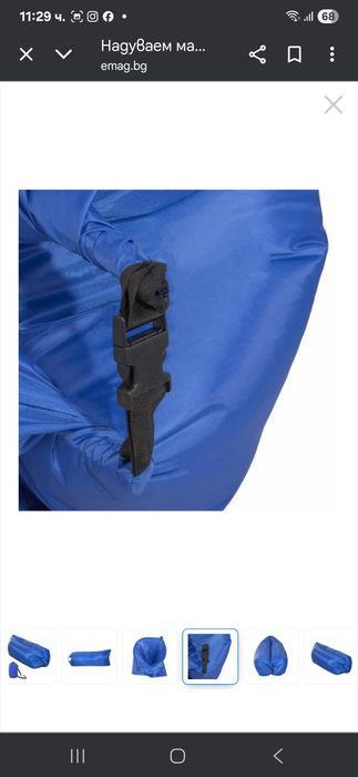 Надуваем пъф-шезлонг