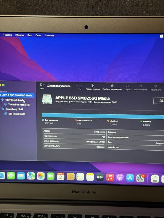 MacBook Air 13” 2017