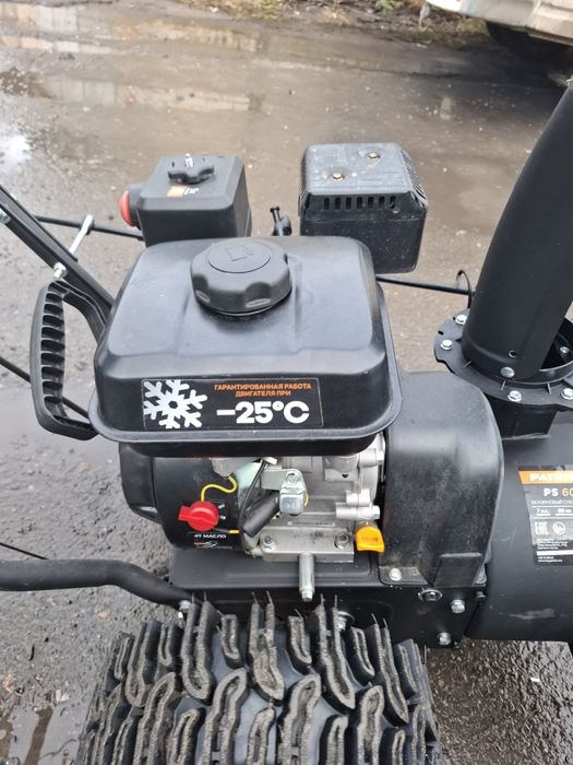 Бензиновый снегоуборщик