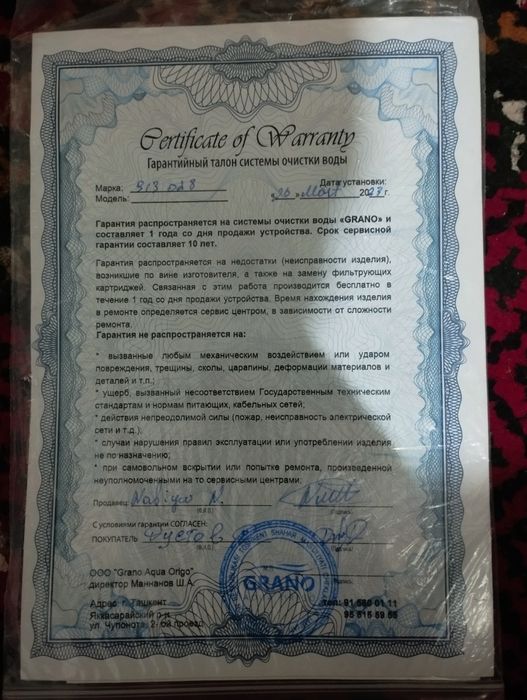 grano aqua-kumushli toza suv qilib beradiga aparati.