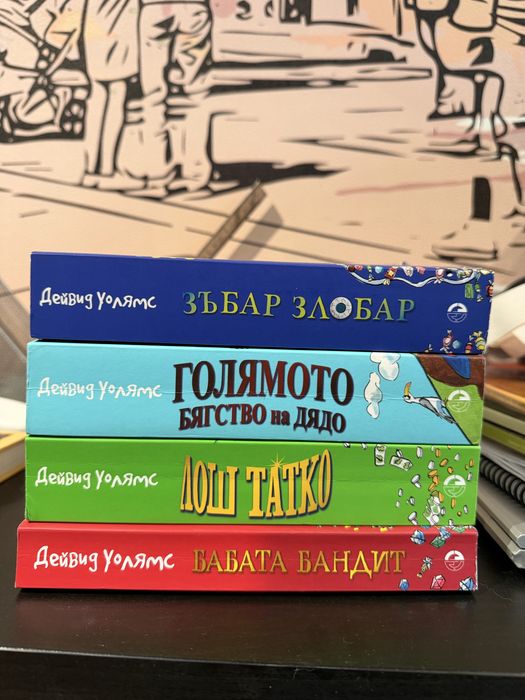 Детски книги в отлично състояние