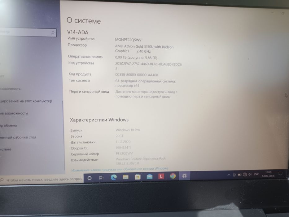 Продам ноутбук lenovo